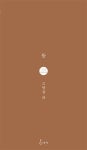 뜸 | 고영섭 - 교보문고