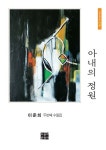 후기