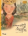 후기