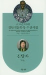 รูปภาพผลการค้นหา Naver 2