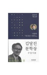 รูปภาพผลการค้นหา Naver 3