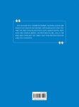 페다고지평촌1지점 | 스포츠 페다고지 | 최의창 - 교보문고