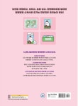 말랑놀이터수암 | 소워니놀이터의 말랑말랑 스퀴시 | 조윤성 - 교보문고