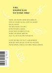 잉크, 예뻐서 좋아합니다 만년필도요 | 이선영(케이캘리) - 교보문고