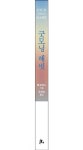 굿모닝 해빗 | 멜 로빈스 - 교보문고