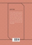 중국어 문법 | 자오위안런 - 교보문고