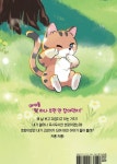 카롱카롱(SS) | 카롱 카롱 마카롱 | 이빛 - 교보문고