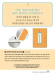 금강반야바라밀경(한글사경본)(사철노출제본) | 대한불교조계종교육원 - 교보문고