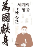 국학자료원새미 주식회사(본점) | 도서>역사/문화 카테고리 | 꽃피는아침마을 꽃피는 아침마을 도서>역사/문화 카테고리