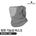 휴스테크 | 고운골프 휴스토니 겨울 방한기능성 마스크 넥워머 안면마스크 - 에누리 가격비교