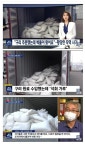 중국과 무역한 회사의 최후 > 자유갤러리 | 쿨엔조이