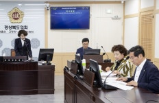 의정사진 > 경상북도의회
