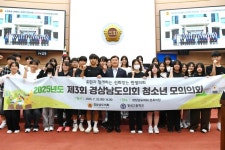 경상남도의회 장병국 의원