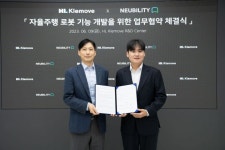현대그린푸드HL클레무브GlobalR&D센터식당 | 뉴빌리티, HL클레무브와 자율주행 로봇 개발 '맞손'