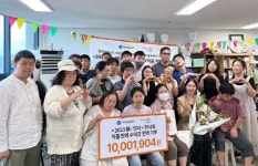 엔버월드, 18일 '2023 聯:연을 잇-다' 전시회 수익금 기부 전달식 진행 - 아시아경제