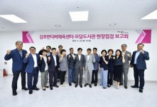 김병수 시장 "김포반다비체육센터, 김포 문화 선도하는 거점 공간"