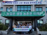 서귀포시4-H본부사 | 철원군-서귀포시 4-H 자매결연, 거리 넘어선 청년농업인 협력의 장