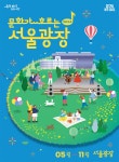 รูปภาพผลการค้นหา Naver 1
