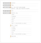조광피혁매점 | 2026년 조광피혁 채용 취업자료 | 인크루트