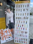 메가엠지씨커피인천가좌공단점 | 메가MGC커피 서울북가좌점 - 북가좌동 커피, 아이스아메리카노 맛집 - 다이닝코드