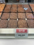 제주벨미서귀포올레 | 제주벨미 서귀포올레시장점 - 올레시장 흑돼지, 육포 맛집 - 다이닝코드