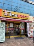 미스사이공 상도역점 - 상도역 쌀국수, 소고기쌀국수 맛집 - 다이닝코드