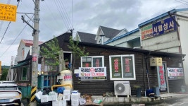 주덕식육점 | 어식당 - 충주 꼬막, 꼬막비빔밥 맛집 - 다이닝코드