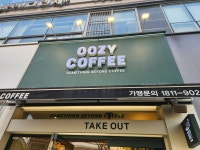 우지커피 주엽역점 - 일산 커피, coffee 맛집 - 다이닝코드