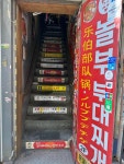 구르카 인도레스토랑 - 명동 인도음식, 커리 맛집 - 다이닝코드