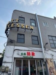 추상 - 문래 술집, 신선로 맛집 - 다이닝코드