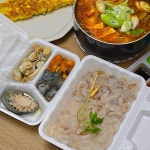 부부수산 - 감포 횟집, 모듬회 맛집 - 다이닝코드