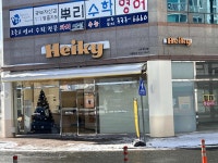 헤이키(Heiky)커피 나주점 | 헤이키커피 나주혁신점 - 나주 커피, 카페 맛집 - 다이닝코드