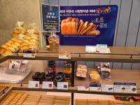 파리바게뜨중동교점 | 파리바게뜨 목동역점 - 목동역 빵, 샌드위치 맛집 - 다이닝코드