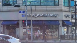 파리바케뜨 병점중심상가점 | 파리바게뜨 병점중심상가점 - 병점 베이커리, 케이크 맛집 - 다이닝코드