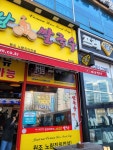 전티마이 - 망포역 쌀국수, 베트남쌀국수 맛집 - 다이닝코드