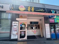 카페봄봄광주월산유 | 카페봄봄 광주연제점 - 광주북구 카페, 디저트 맛집 - 다이닝코드