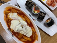 롯데광명몰장상궁김밥 - 10702 | 장상궁김밥 - 의정부 김밥 맛집 - 다이닝코드
