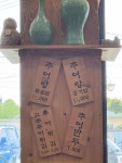 김가네논산닭집 | 김가네 대가추어탕 - 논산 추어탕, 돌솥밥 맛집 - 다이닝코드