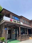 김가네논산닭집 | 김가네 대가추어탕 - 논산 추어탕, 돌솥밥 맛집 - 다이닝코드