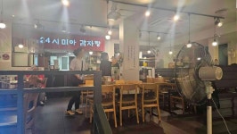 24시미아감자탕배민키친 | 24시미아감자탕 - 미아역 감자탕, 뼈해장국 맛집 - 다이닝코드