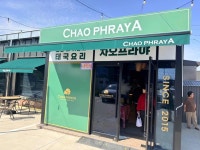 차오프라야 전주혁신도시본점 - 전주 태국요리, 태국음식 맛집 - 다이닝코드