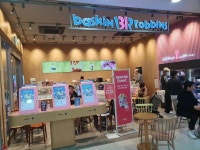 비알베스킨라빈스왕십리민자역사점주 | 배스킨라빈스 왕십리역사점 - 왕십리역 아이스크림, 케이크 맛집 - 다이닝코드