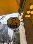가락시장역점빽다방 | 빽다방 - 가락시장역 커피, 요거트아이스크림 맛집 - 다이닝코드
