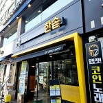 (주)본월드 본도시락 본월드미션점 | 본도시락 - 여의도 도시락, 단체도시락 맛집 | 다이닝코드, 빅데이터 맛집검색