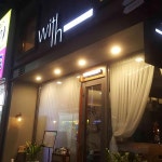 위드 - 김천 와인, 술집 맛집 - 다이닝코드