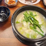 하세요고봉국밥 | 고봉수육국밥 지산점 - 송탄 수육국밥, 한식 맛집 - 다이닝코드