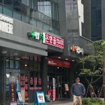 은행골 뚝섬점 - 성수 스시, 참치초밥 맛집 - 다이닝코드