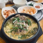 케이시오뮤직 | 연수동 대표 음식 - 다이닝코드