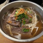 샛강역 똠양꿍 맛집 Top3 - 다이닝코드