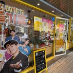메가엠지씨커피분당시범단지점 | 메가MGC커피 분당테크노파크점 - 분당 커피, 핫초코 맛집 - 다이닝코드